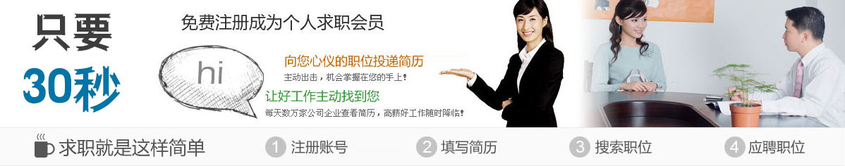 ֻҪ30�룬����ע��(c��)��(g��)�˺�(ji��n)�v