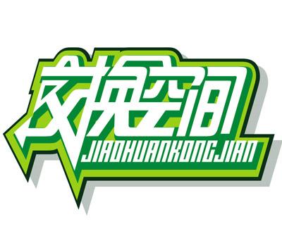 ��ͬ���\�����Q(m��o)����؟�ι�˾����I(y��)��־