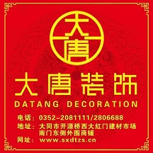 ɽ����(li��n)�Ă��Ƽ����޹�˾����I(y��)��־