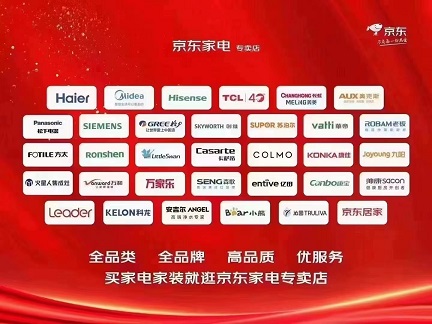 ɽ����(li��n)�Ă��Ƽ����޹�˾����I(y��)��־