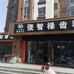 ��ͬ�ј��X��ǻ�\������؟(z��)�ι�˾����I(y��)��(bi��o)־